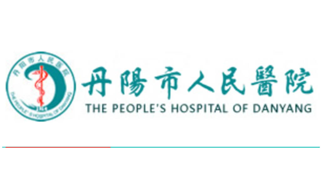丹陽(yáng)人民醫(yī)院