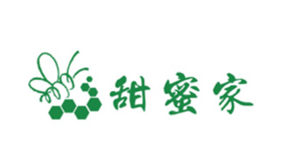 廣西梧州甜蜜家蜂業(yè)有限公司