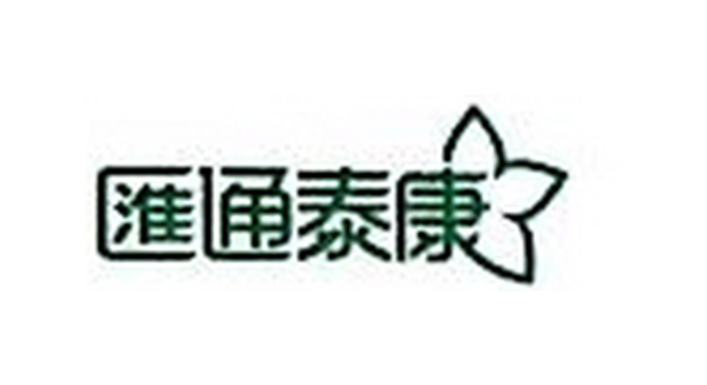 匯通泰康生物科技北京有限公司