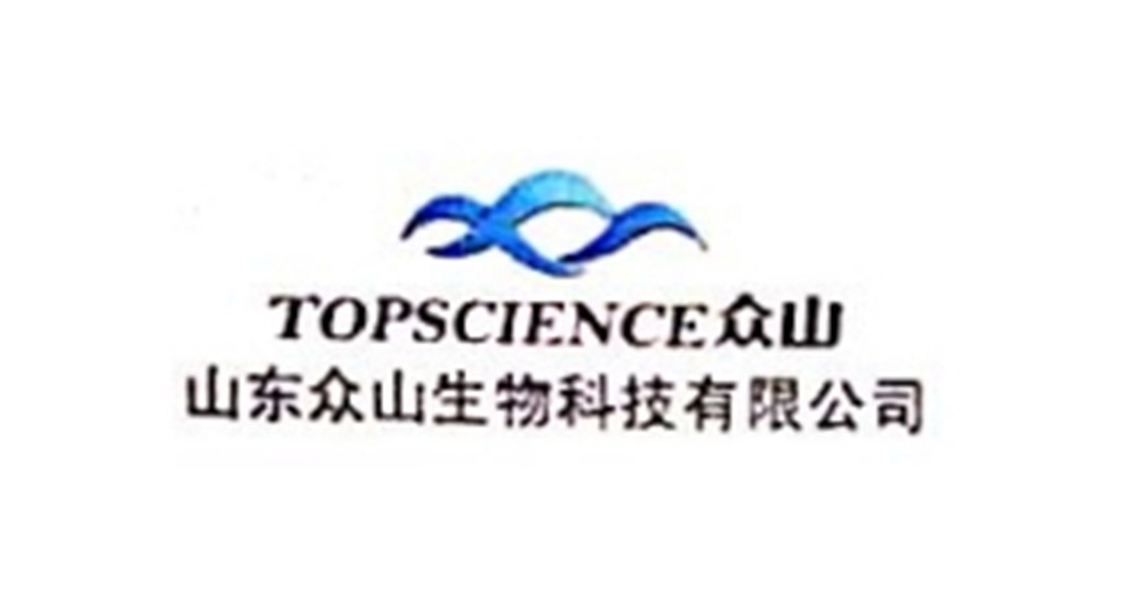 山東眾山生物科技有限公司